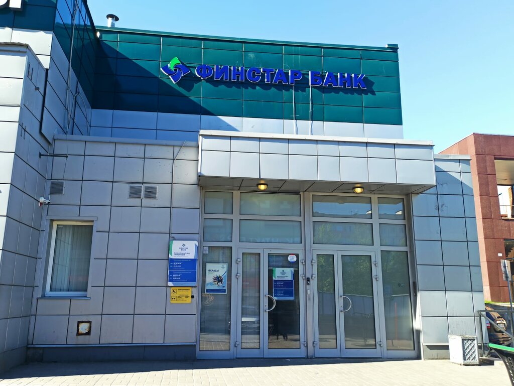 ATM Public Joint Stock Company Finstar Bank, Saint Petersburg, photo