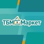 Тбм Маркет Интернет Магазин Москва