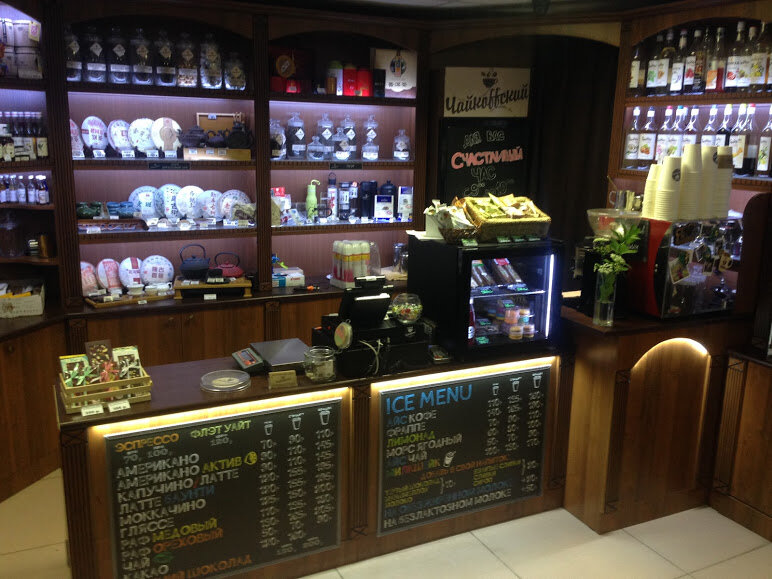 Проект кофе первоуральск официальный сайт