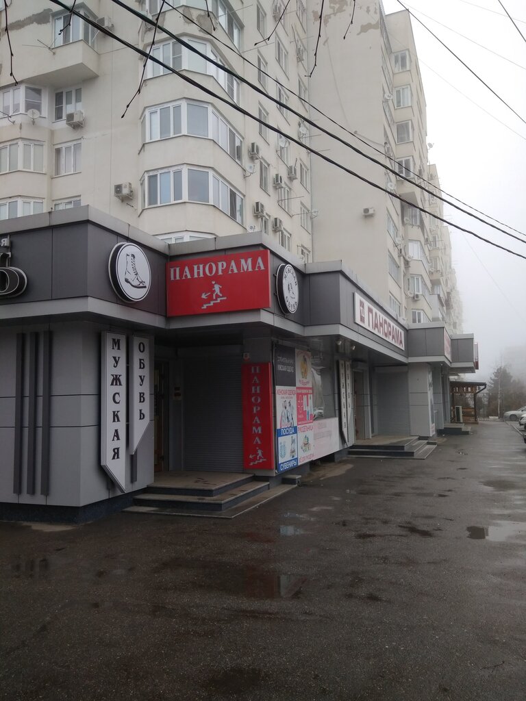 Продажа Магазинов В Нальчике
