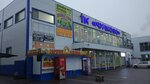 Chulkovo (Chulkovo Village, 2), shopping mall