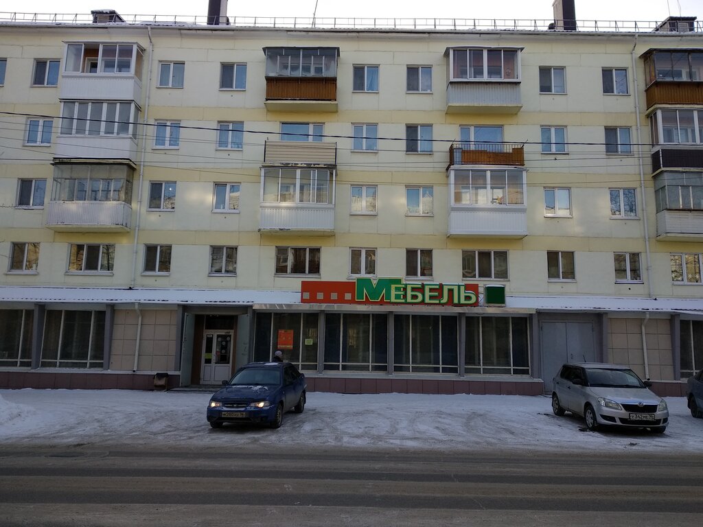 Мебельные Магазины Тагил