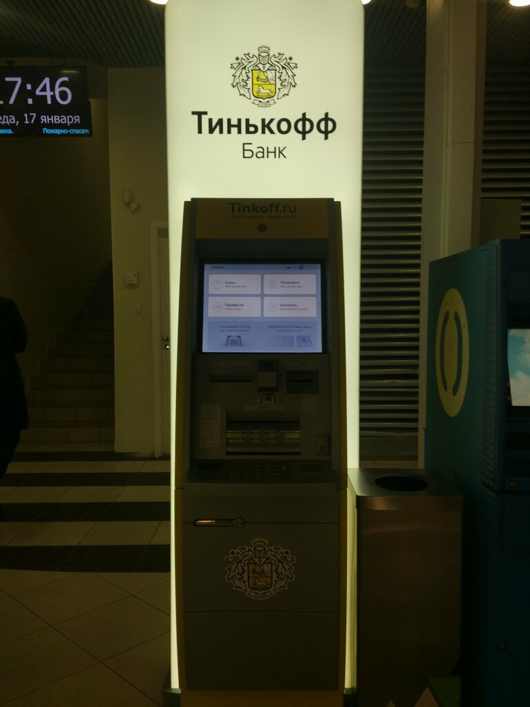 Банкоматы тинькофф спб карта