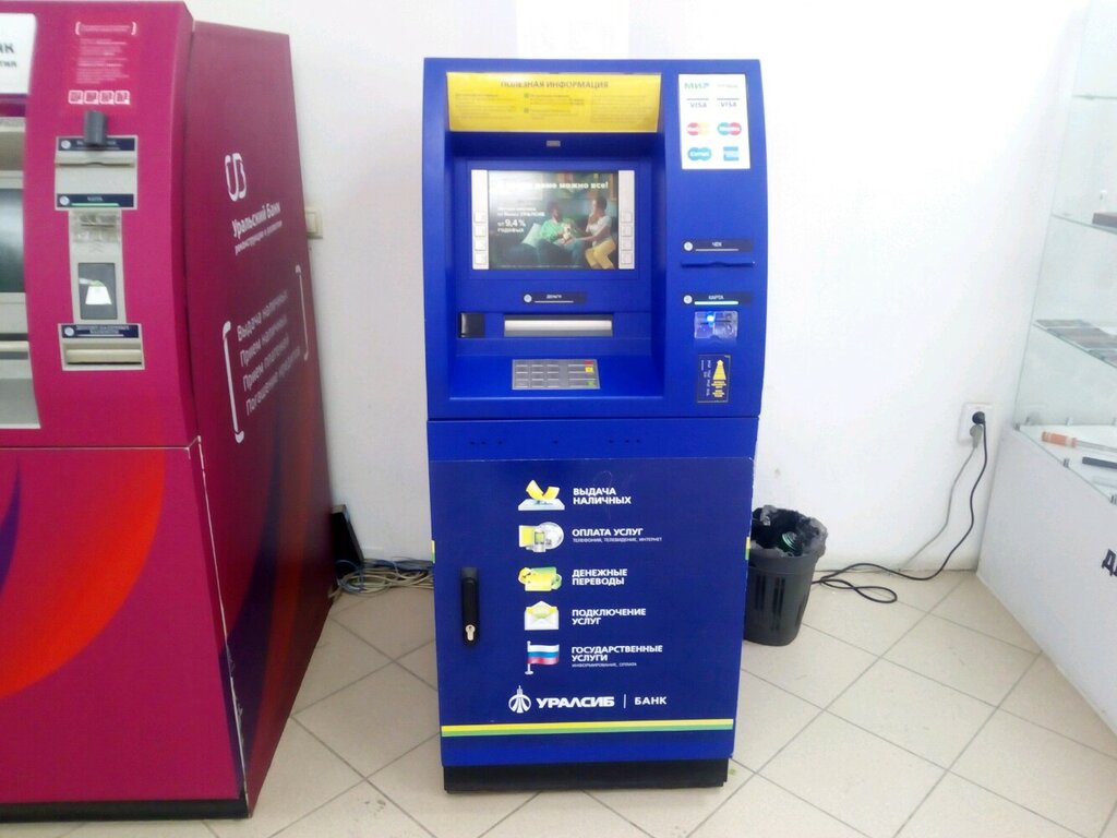 ATM Uralsib Bank, bankomat, Perm, photo
