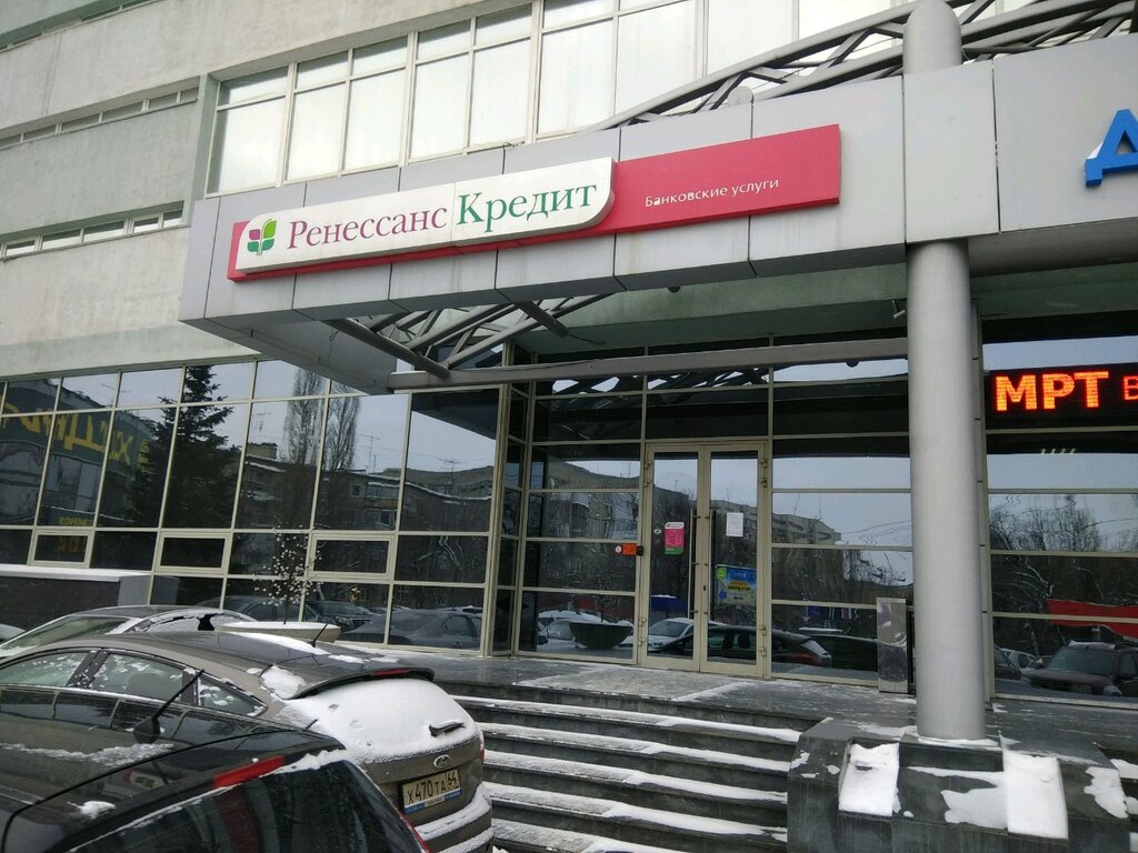 Ренессанс Банк, банк, ул. Чкалова, 2, Оренбург - Яндекс Карты