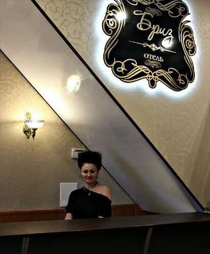 Гостиница Бриз в Рязани