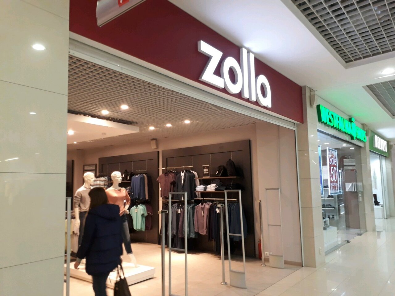 Ростов На Дону Золла Каталог Платья фото 5