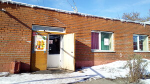 У Семёновны (Magnitogorsk, ulitsa Bakhmetyeva, 33/1), cafe