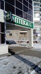 Apteka O2 (ulitsa Likhachyova, 24А), farmacia