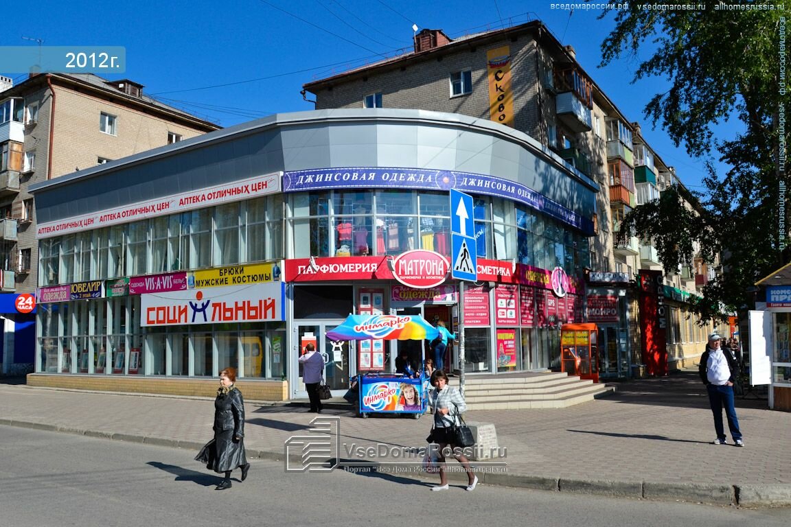 Магазин На Крупской Пермь