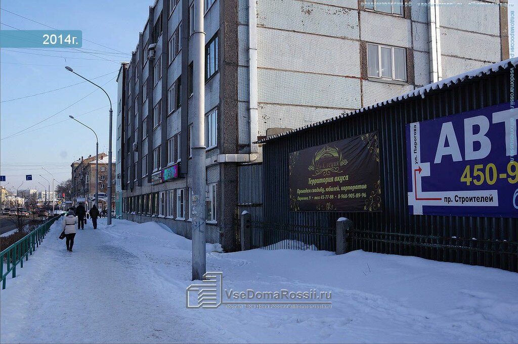 Бизнес-центр Бизнес-центр, Новокузнецк, фото