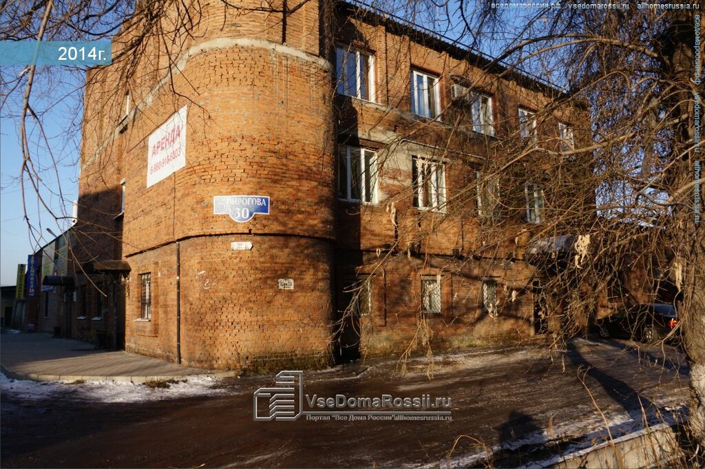 Пирогова 9 новокузнецк форд