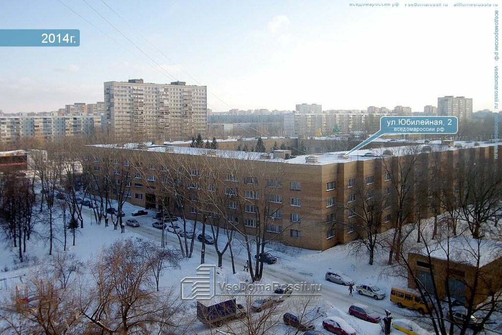 Магазин 5 Тольятти