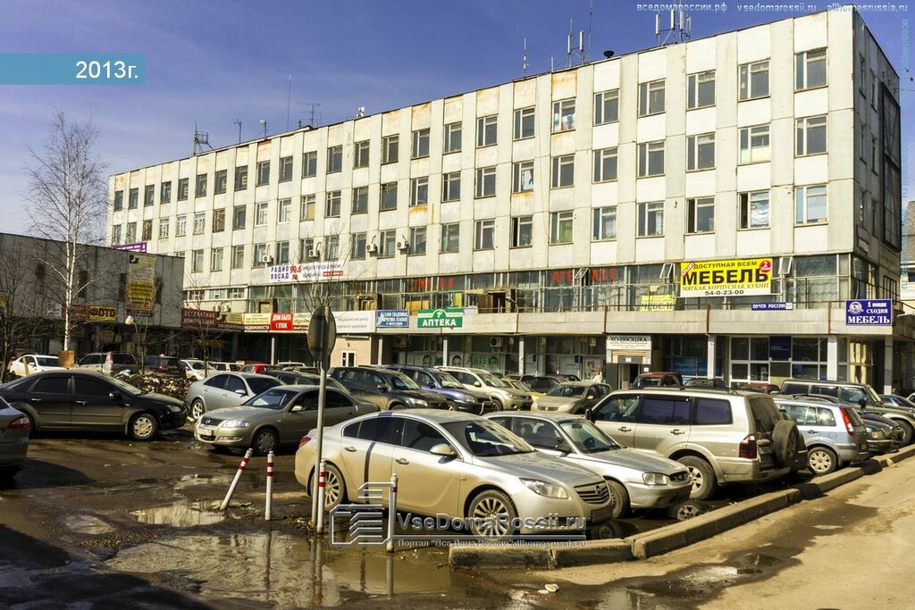 Centers of state and municipal services Мой Бизнес, Sergiev Posad, photo