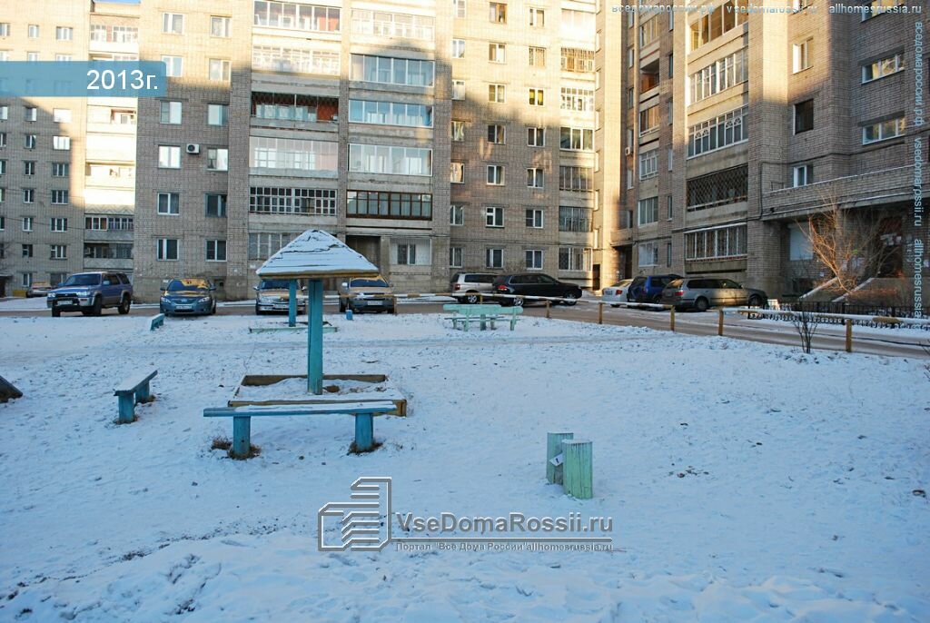 Магазин Проспект Чита