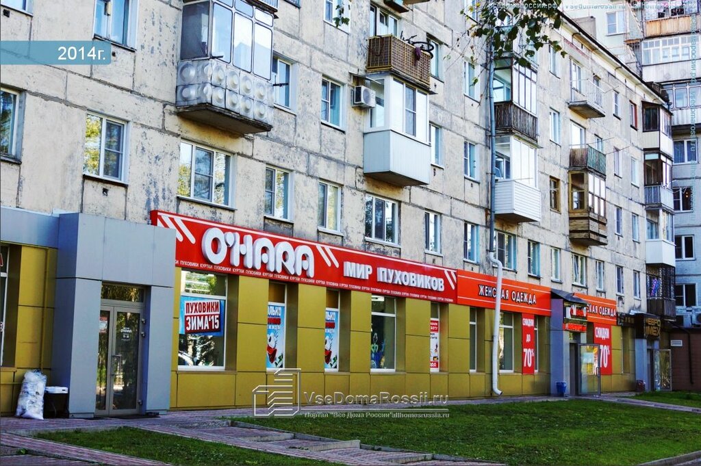 Яндекс Магазин Новокузнецк