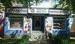 Imidzh master (Domostroiteley street, 17), hairdresser