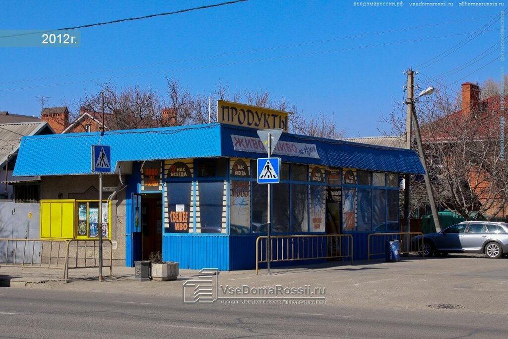 Магазин Красных Партизан