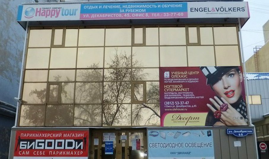 Декабристов 45 в омске карта