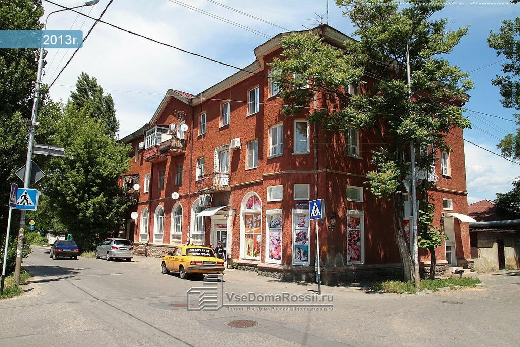 Магазин 24 Ставрополь