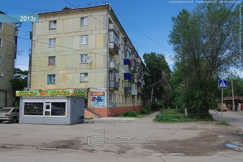 Магазин Цветов Сызрань