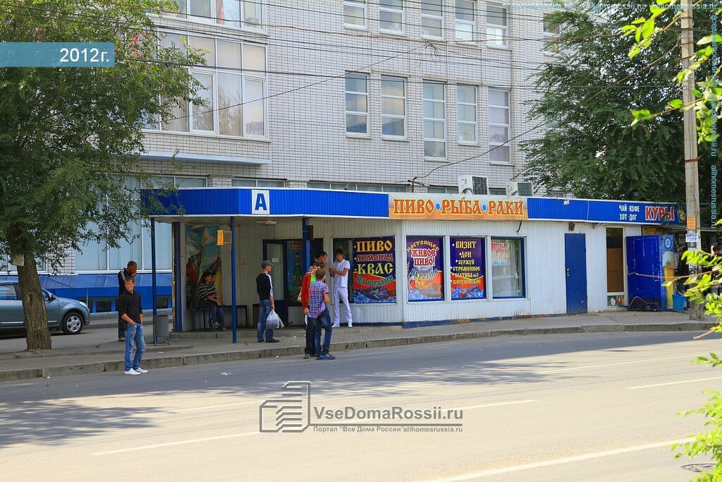 Магазин На Елецкой Волгоград
