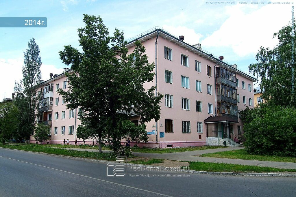 Клиника ваза тольятти