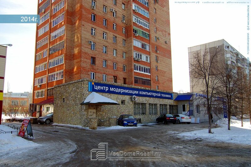 Апартаменты Holiday House в Тольятти