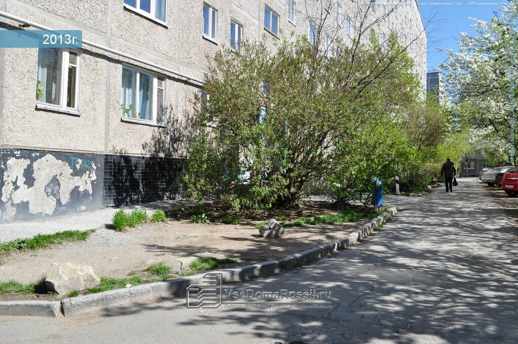 Магазин Ул С Дерябиной