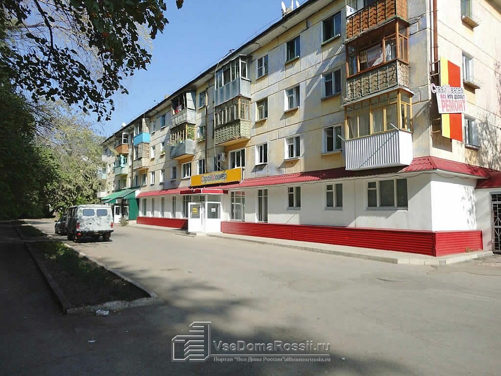 Кристина первомайская ул 40а отрадный фото