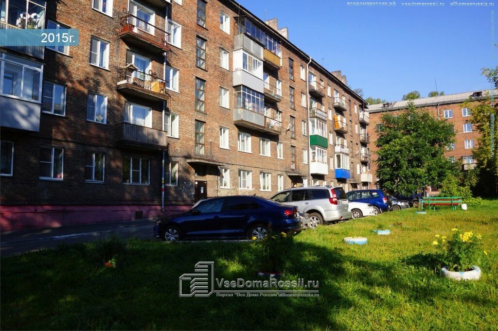 Магазин Ост Новокузнецк Сайт