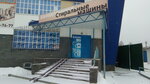 Polyus (ulitsa Volodarskogo, 83/2), household appliances store