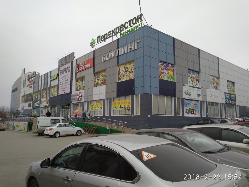 Shopping mall Arbuz, Taganrog, photo