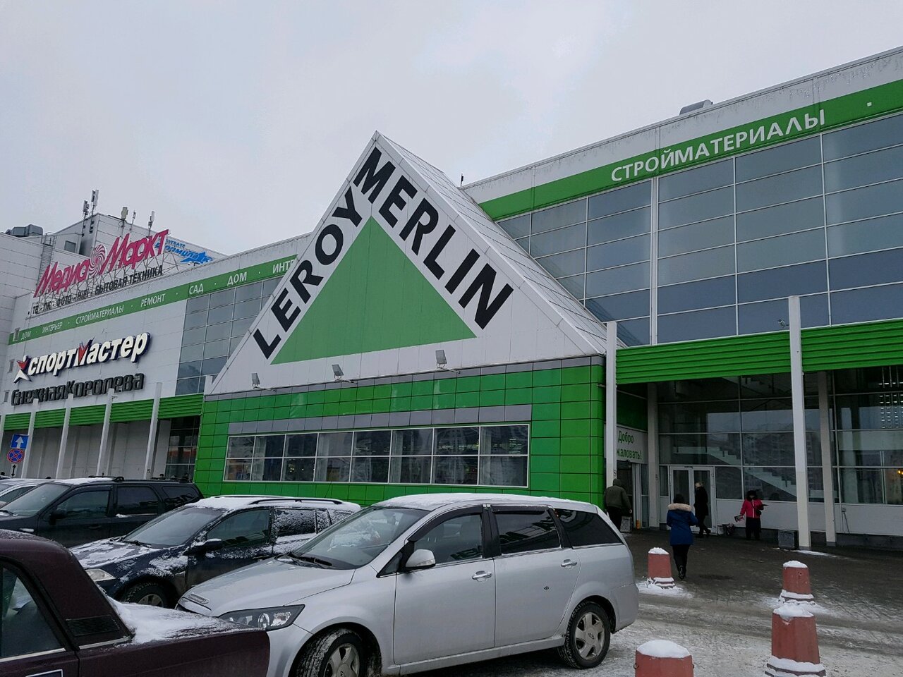 Lerua Merlen Spb