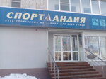 Спортландия (ул. Свердлова, 88, Шадринск), спортивный магазин в Шадринске