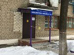 Библиотека (Kiyevskaya ulitsa, 8) ، مكتبة