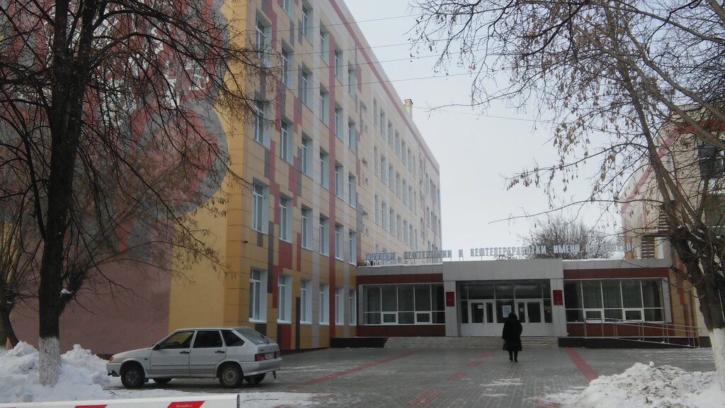 College N.V. Lemaev College of Petrochemistry and Oil Refining, building A, Nizhnekamsk, photo