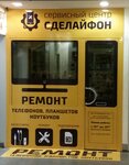 Sdelaiphone (Yubileynaya Street, 36), phone repair