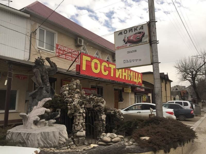 Гостиница Нептун в Черкесске