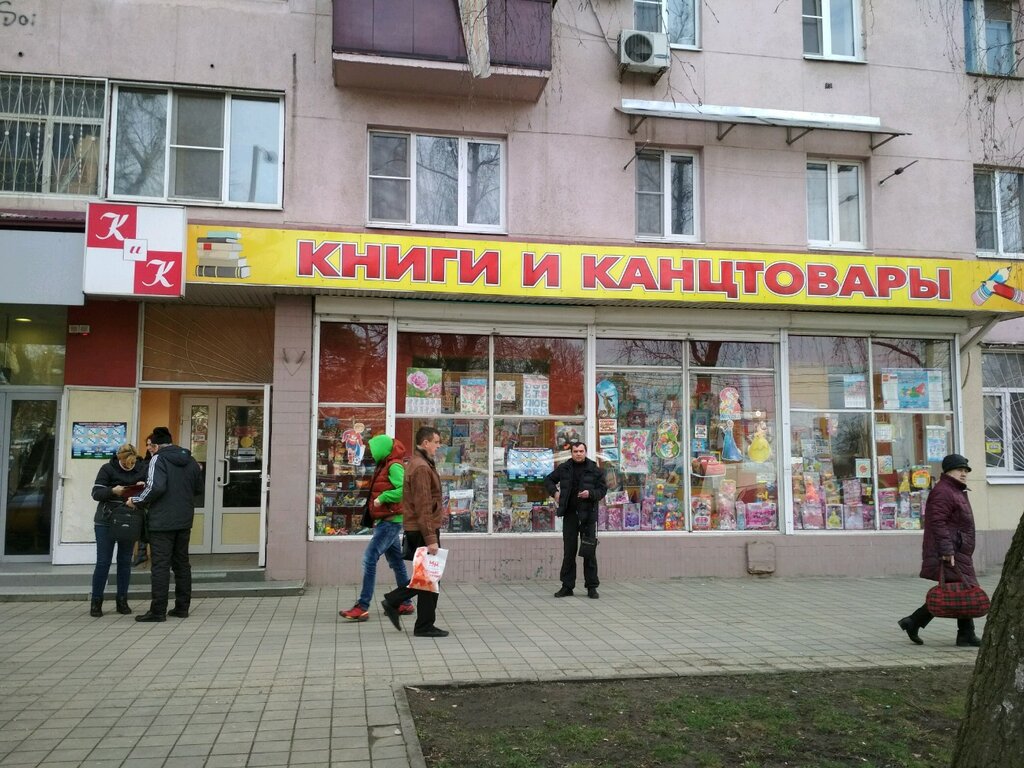 Магазины На Селезневской Улице