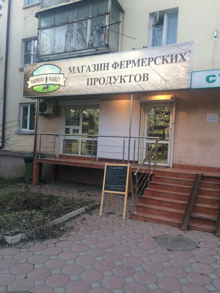 Пятигорск Магазины Рядом Со Мной