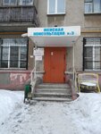 Muz Rodilny dom № 3, zhenskaya konsultatsiya № 3 (Vokzalnaya ulitsa, 114), women's consultation