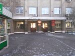Tsentr zanyatosti naseleniya g. Chity (Chita, Petrovskaya ulitsa, 37), employment center