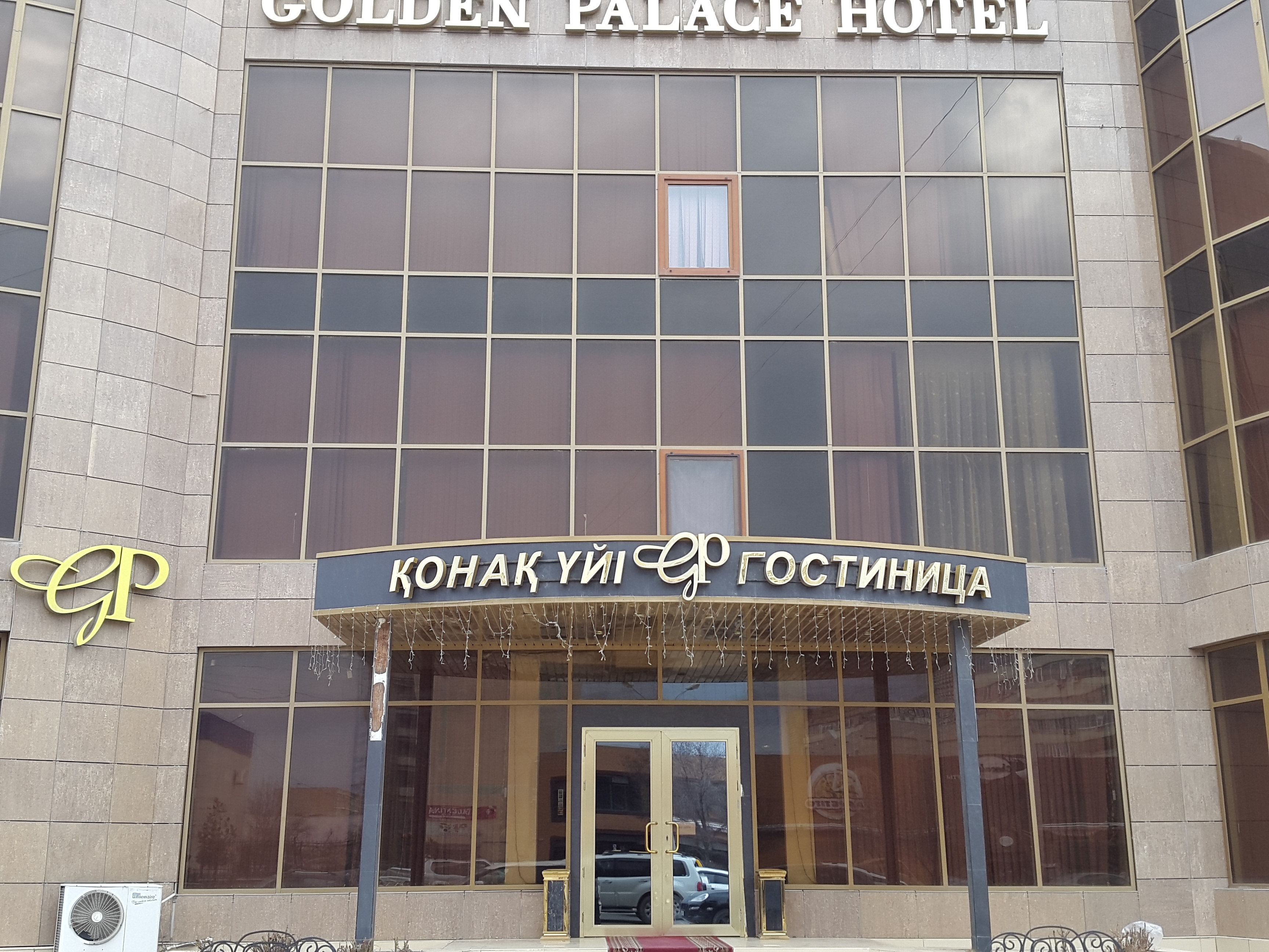 Фото отеля 5