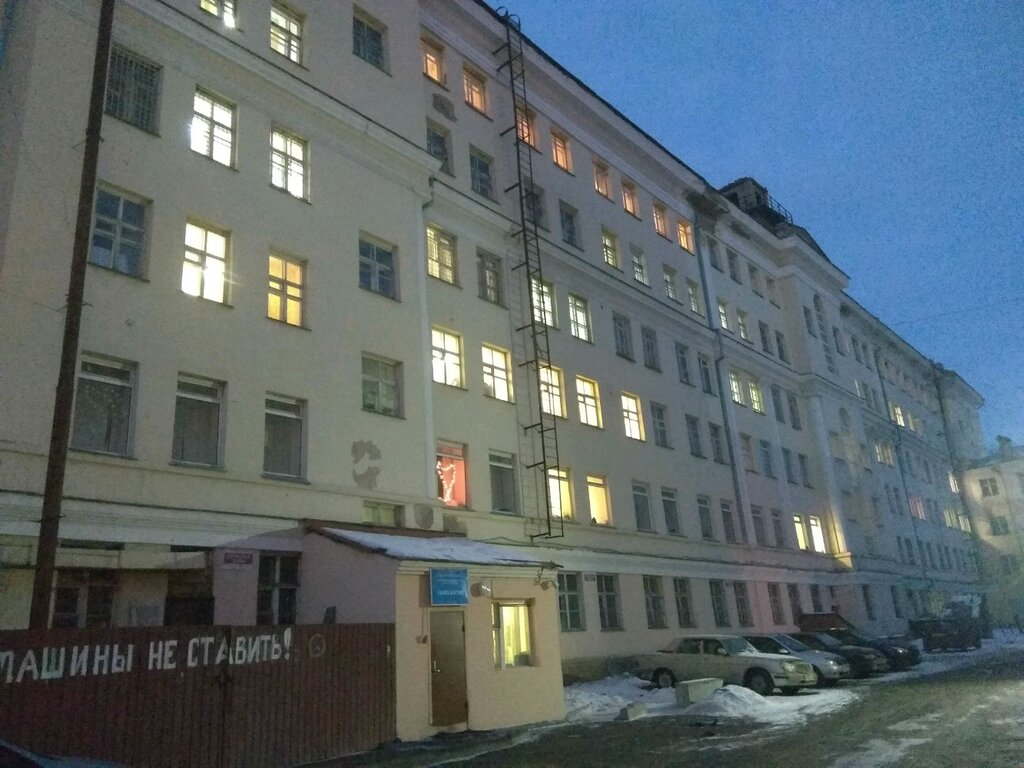 Белинского 71 екатеринбург фото