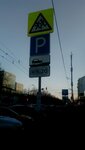 Городская парковка № 0304 (Цветной бул., 13), автомобильная парковка в Москве