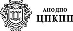 Центр повышения квалификации и профессиональной переподготовки (3-я ул. Ямского Поля, 2, корп. 13, Москва), центр повышения квалификации в Москве