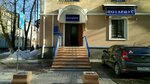 Notarius Bizyayeva I. E. (Podvodnikov Street, 26), notaries