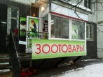 Зоотовары (к1436, Зеленоград), зоомагазин в Зеленограде