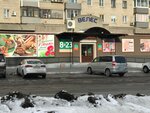 Велес (Слободская ул., 16, Хабаровск), магазин продуктов в Хабаровске